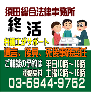 PC用のフローティングバナー