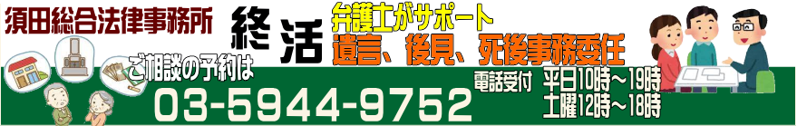 スマホ用のフローティングバナー